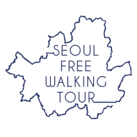 Seoul Free Walking Tour