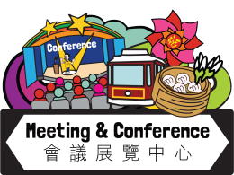 Meeting and Conference