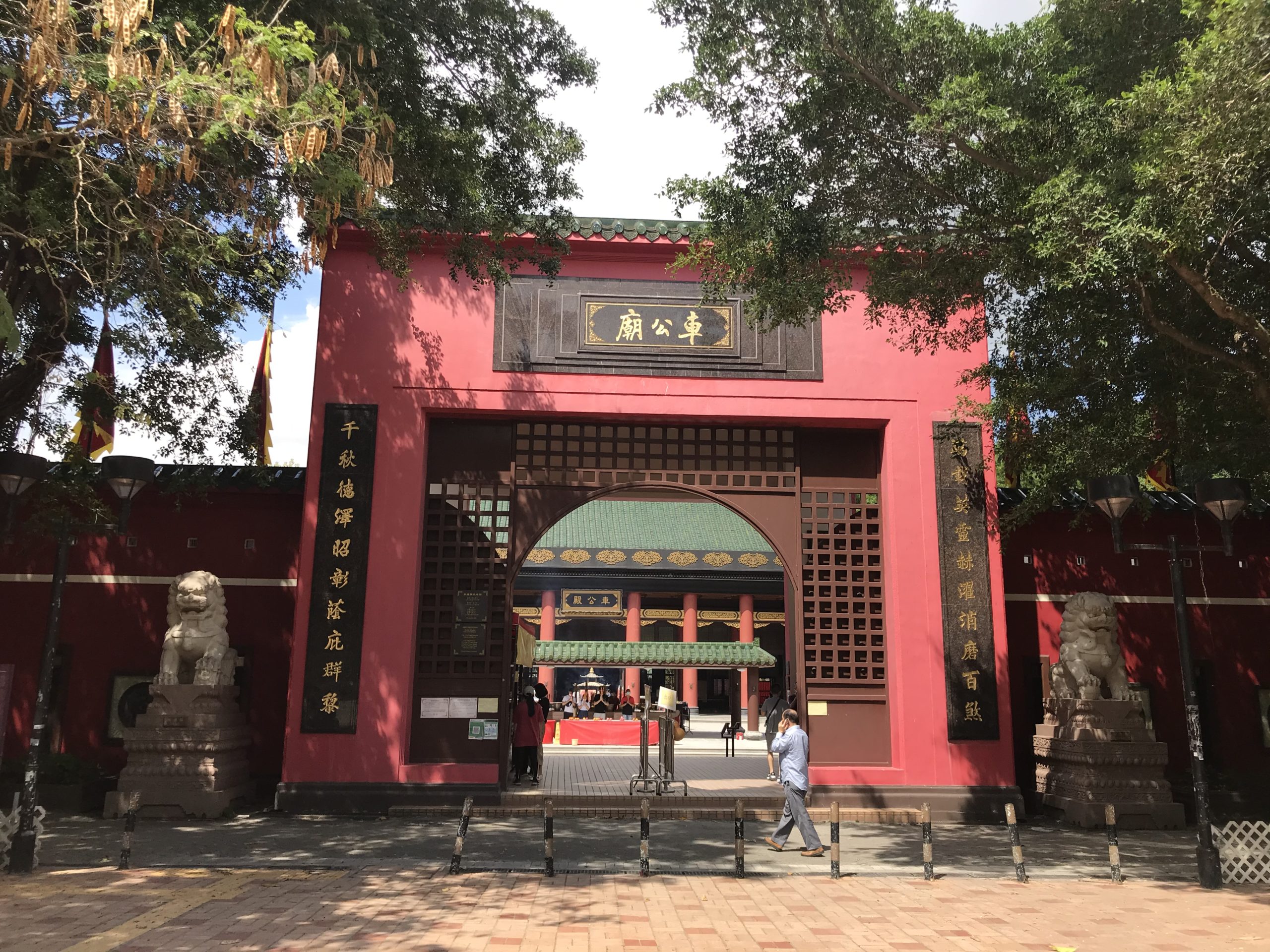 The Sha Tin Che Kung Temple is a popular destination for both locals and the government