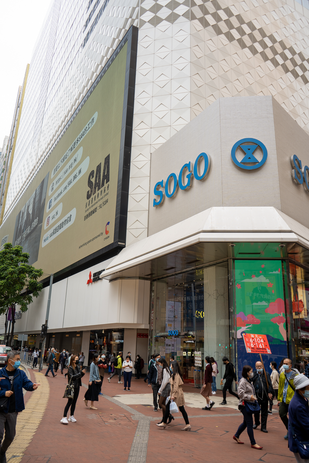 Smiggle  Shopping in Causeway Bay, Hong Kong