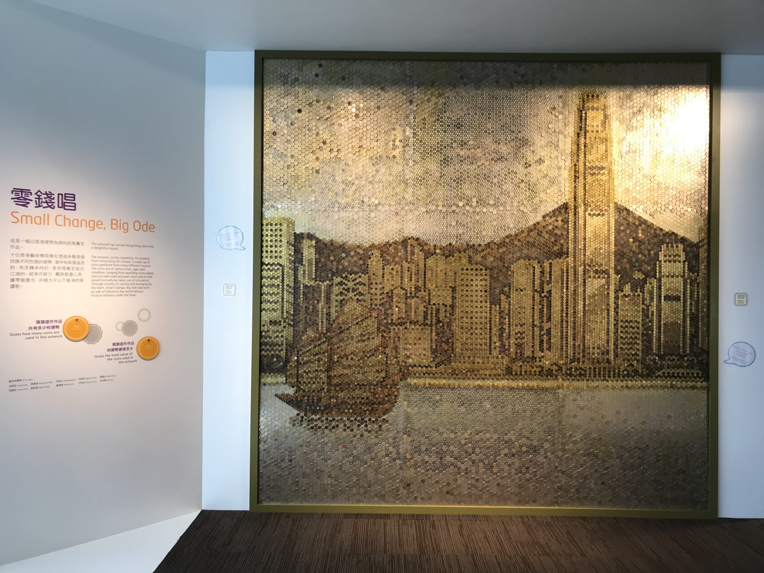 Artwork "Small Change, Big Ode", crafted entirely from Hong Kong coins