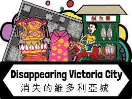 Disappearing Victoria City Walk –  The Last Masters Of Some of Hong Kong’s Home-Grown Industries