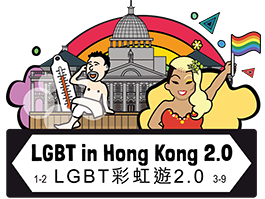 LGBT in Hong Kong 2.0 – Discuss The City’s LGBT History, Activism, And Culture