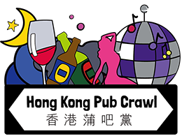 Hong Kong Pub Crawl