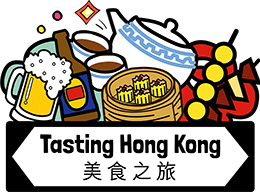 Tasting Hong Kong in Old Town Central – Central Food Tour