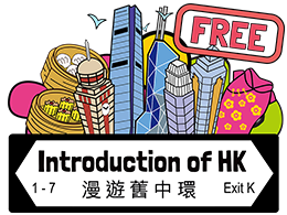 Introduction of Hong Kong Walking Tour