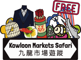 Kowloon Market Safari